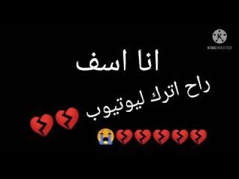 انا اسف اعذروني بلييييييز