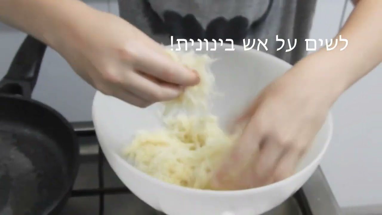 כנאפה ביתי