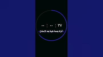 القارئ معاذ صيام [سُورَةُ البُرُوجِ]