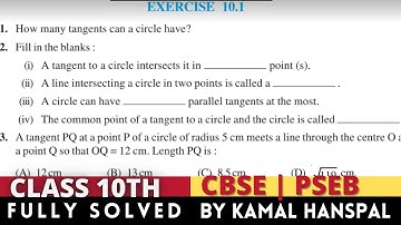 EXERCISE 10.1 CIRCLE CHAPTER | NCERT BOOK CLASS 10TH  | MATHS |PSEB,CBSE | SK GYAN