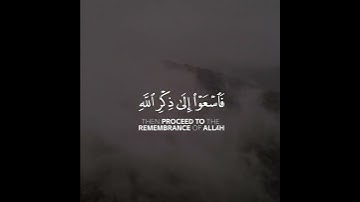 سورة الجمعة | القارئ صالح الأنصاري