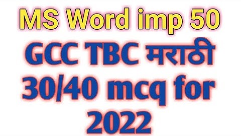 MS word Imp 50 questions / GCC TBC marathi 30/40 wpm