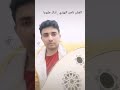 الفنان ناصر النهاري أراك طروبا للفنان محمد حمود الحارثي 