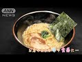 有名店の味を自宅で再現“冷凍ラーメン”進化の軌跡(2021年11月2日)