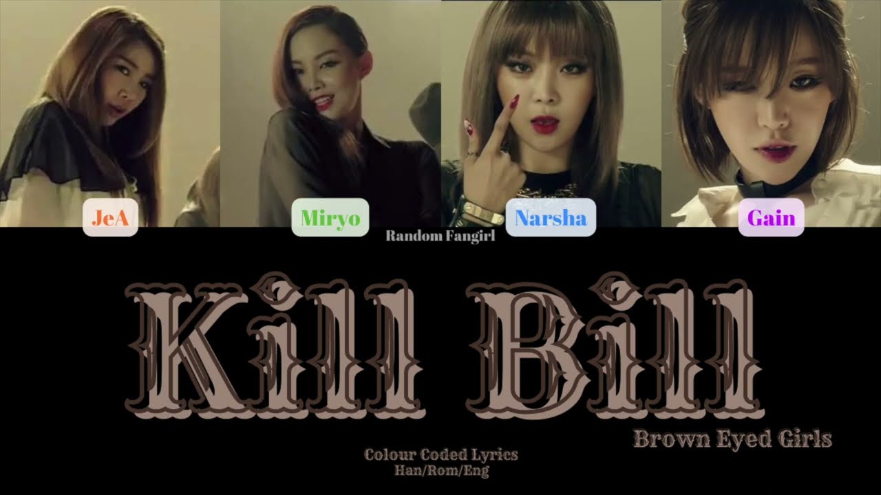 [REUPLOAD] Brown Eyed Girls (브라운 아이드 걸스) - KILL BILL [Colour Coded Lyrics Han/Rom/Eng]