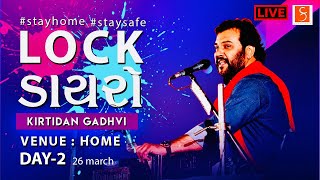 Lock ડાયરો day 2 stay home, safe #lockdayro #dayro #lockdown
#corona #coronavirus #stayhome #144 #staysafe #stayhealthy
#jantacurfew #familytime #live #...