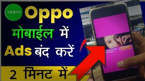 All Oppo Mobile Me Ads Kaise Band Kare | How To Stop Ads In Oppo Mobile | Oppo A57 New ads block