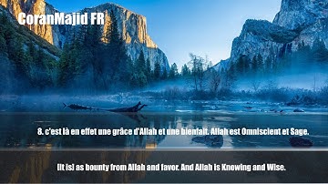 49.Sourate Al-Hujurat  Ahmed Al Nufays سورة الحجرات أحمد النفيس