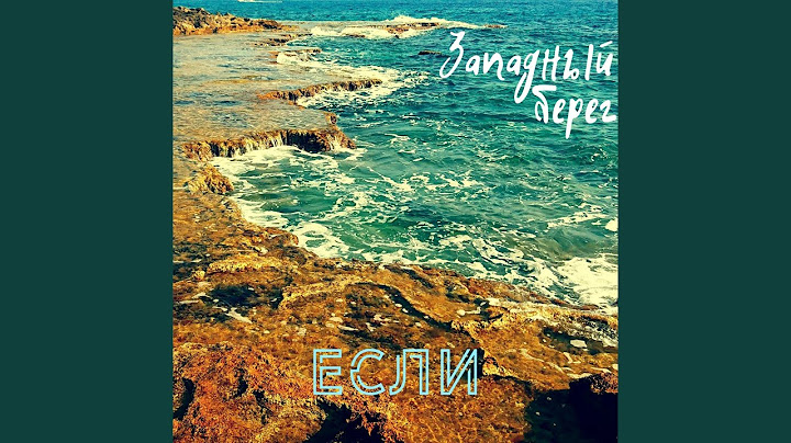Все было зря