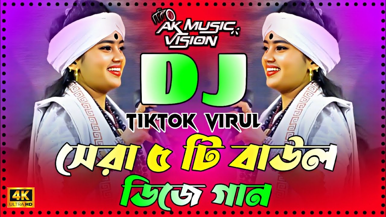 Top 5 Baul Dj Gan | Dj Song 2025 | Dj Gan 2025 | Nitu Bala | Baul Dj Song 2025 | Nitu Bala