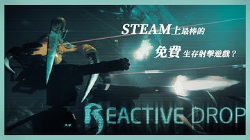 Steam上最棒的免費射擊生存遊戲？！《Alien Swarm: Reactive Drop》