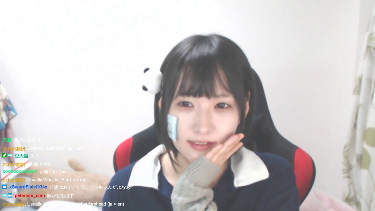 れれれちゃん Rererechan こんばん アメヤダ 07 09 Youtube