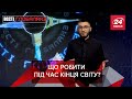 Що робити під чаc кінця світу та боротьба із домаганнями, Вєсті Глобалайз, 13 березня 2021