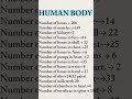 human body #yt #shorts #short #ytshorts #gk #gkquiz #facts #gkfact #trending#education#youtubeshorts