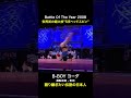 ヘッドスピンの限界を突破した日本人B-BOY #shorts