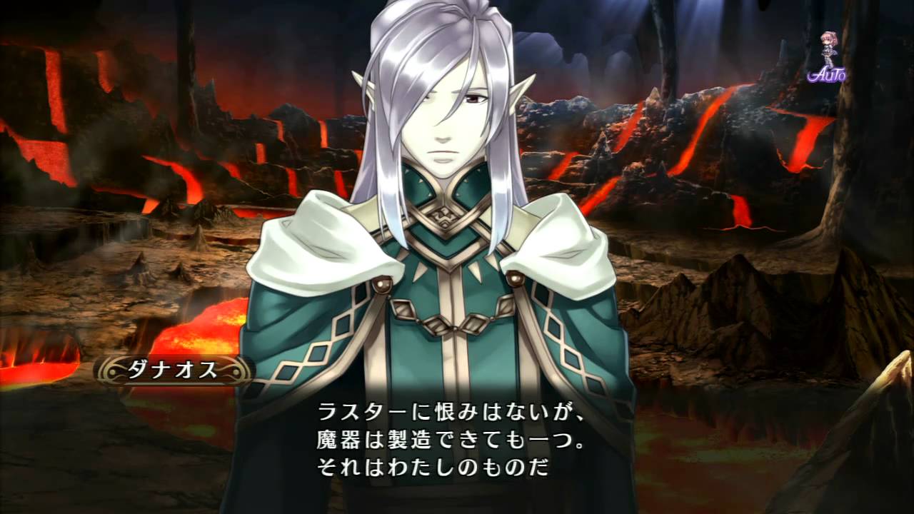 Record of Agarest War 2 - Exclusive Mervina CG - Torture