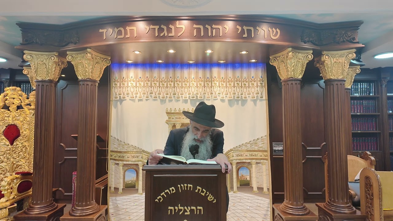 הרב מאיר דוד שמואלי - האוצר היומי סדר ש"ד