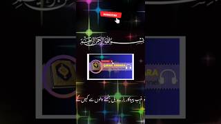 Tarjuma Quran Youtube Sharrs
