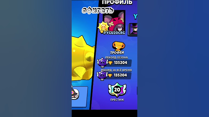 @VITALxSHARK ты самый лучший ❤️ спасибо #brawlstars #shorts #short #бравлстарс #subscribe #браво