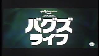 日本人Japanese Closing To Bambi 1999 Vhs 60Fps