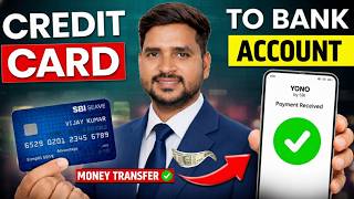 Credit Card To Bank Account Money Transfer | How To Transfer Money From Credit Card To Bank Account
