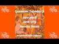 Navdha bhakti  stage composition  baani goswami tulsidas ji  spiritual path  shabad 