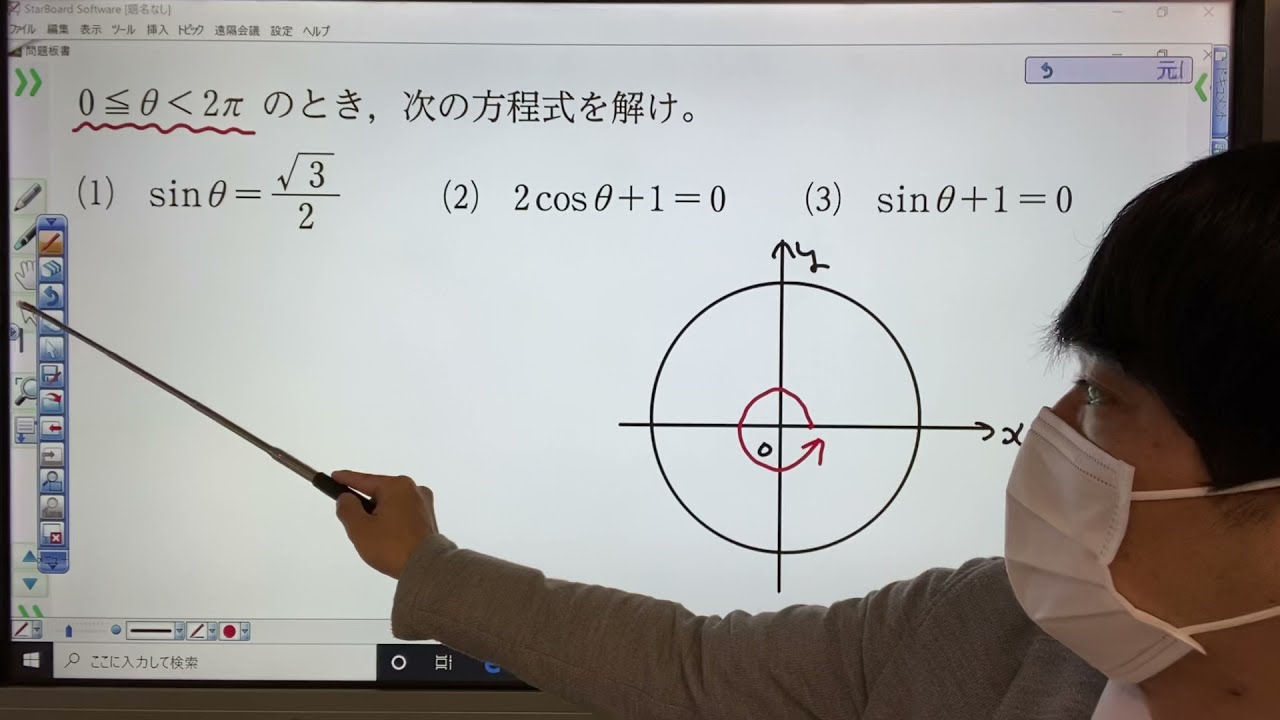 数学Ⅱ 三角関数　三角関数を含む方程式その1