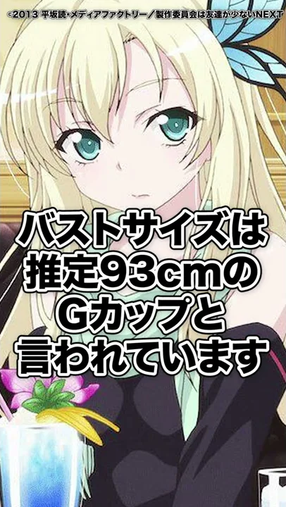 かわいいおっぱいランキング