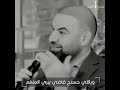 انتي كل عقلج تمرين بسلام الناس فقره ومن تشوفج تنصدم  mp3