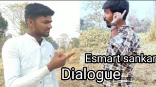 || SMART SHANKAR DIALOGUE NEW PANKAJ KUMAR AND ALLU ARJUN ||