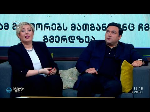 სმარტფონზე დამოკიდებულება - #დისკუსია გელა დონაძესა და ანუკი ცქვიტინიძესთან ერთად