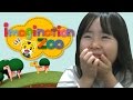 しまじろう 空想どうぶつえん「Imagination Zoo」で遊んだよ☆Saaaaaya