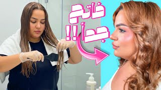 صبغت شعري في البيت بدون تشقير!🍫🍩 DARK BLOND