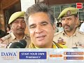 #WATCH: We have evidence of corruption in transfers, says BJP's @RavinderRaina