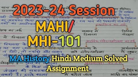 ignou Mahi/mhi- 101 solved assignment in hindi medium 2023-24#ignoumahistory