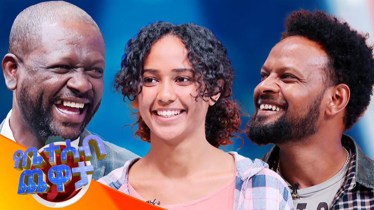 አንዳንዱማ ከጥፍሬ...ይላል🤣