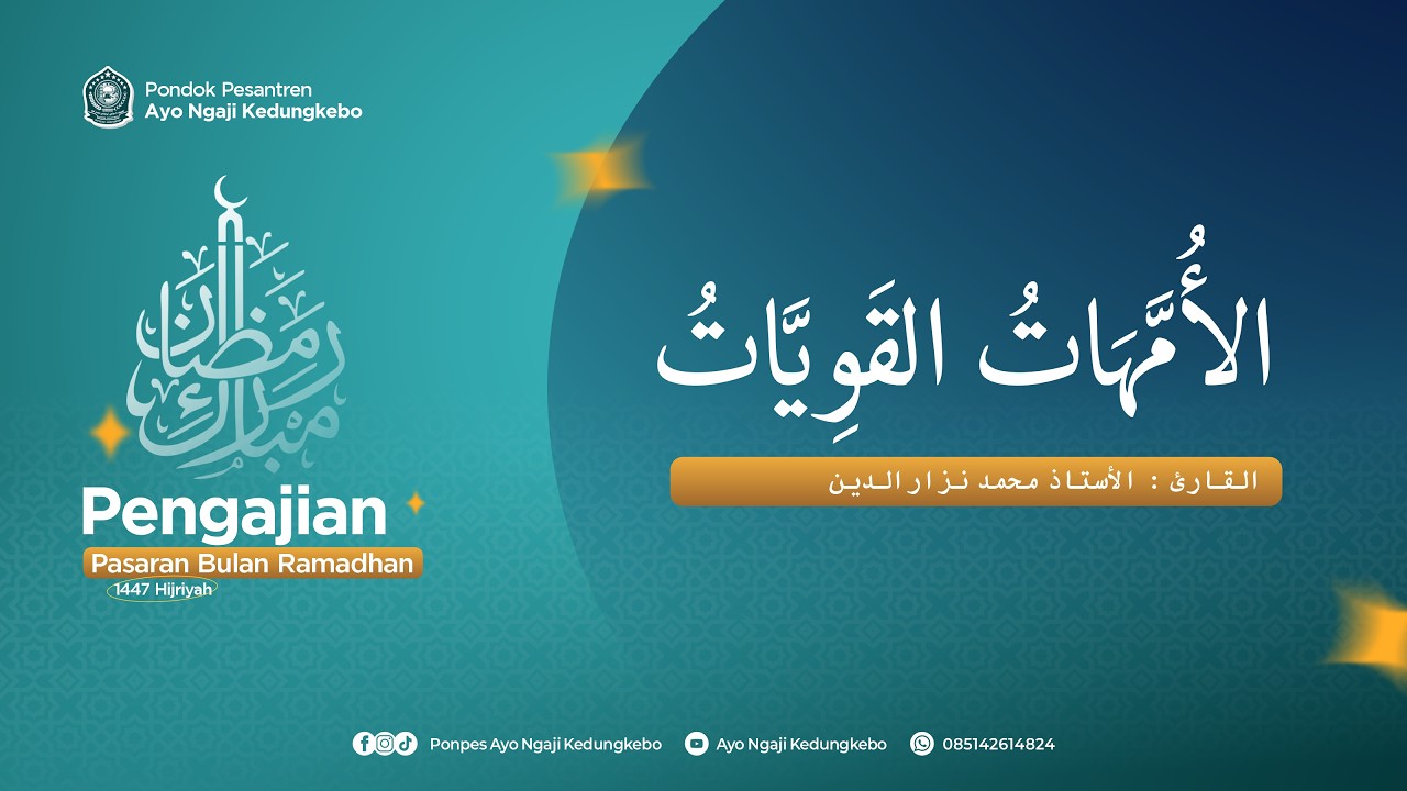 Pengajian Pasaran Kitab Ummahatul Qowiyyah (14)