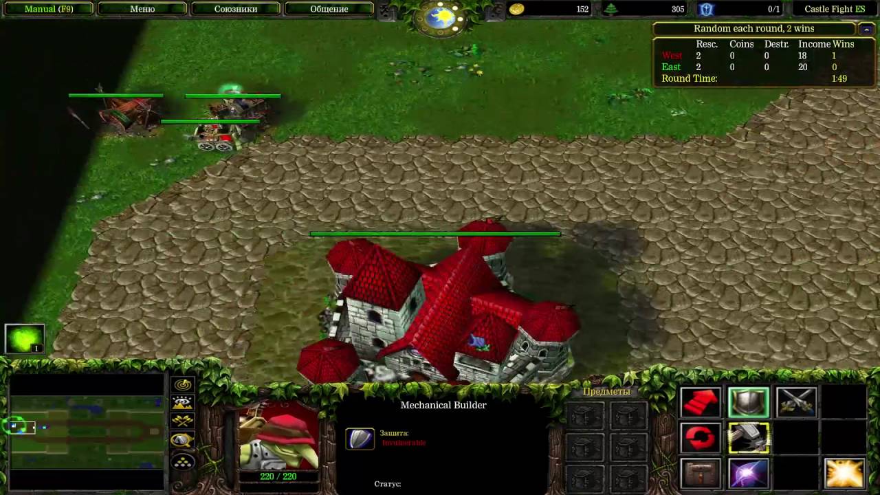 Warcraft 3 frozen throne - castle fight (cfes) Угар и веселье #4