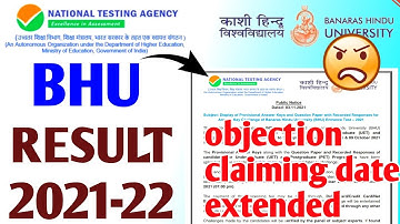 BHU Result 2021 | BHU Answer key 2021 | claiming date extended |  bhu result kab tak aayega | BHU