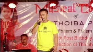 Eigi Mihul  || Umananda Maibam