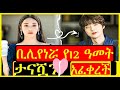 ЁЯЫС сЙвсИКсЛисКРсИп сЛи12 сЛУсИШсЙ сЙ сКУсИ сКХ сКасНИсЙАсИисЙ Ariffilm Kdrama Kana Youngtarikizm Thebeautyinside ЁЯЫС сЙвсИКсЛисКРсИп сЛи12 сЛУсИШсЙ сЙ сКУсИ сКХ сКасНИсЙАсИисЙ Ariffilm Kdrama Kana Youngtarikizm Thebeautyinside