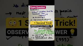 😨 Impossible Maths Question? 1 Second లో Solve చేయగలారా? #shorts #exam