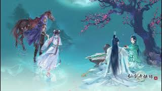 仙剑奇侠传七 Sword and Fairy 7 OST - Ending Theme Song - 相守 Together Always (Song) - 周深 Zhou Shen