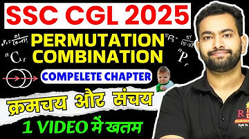 Complete Permutations and Combinations (क्रमचय और संचय) for All Competitive Exams