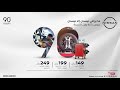 ما يراعي نيسان إلا نيسان 