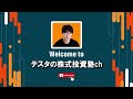 こんな思考になってる人危険です。下がった株はもう戻らない。