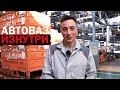 УШЁЛ РАБОТАТЬ НА ЗАВОД!