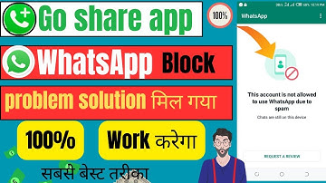 Go Share Whatsapp Banned Problem |  Go Share Whatsapp Problem | Go Share App #goshareapp