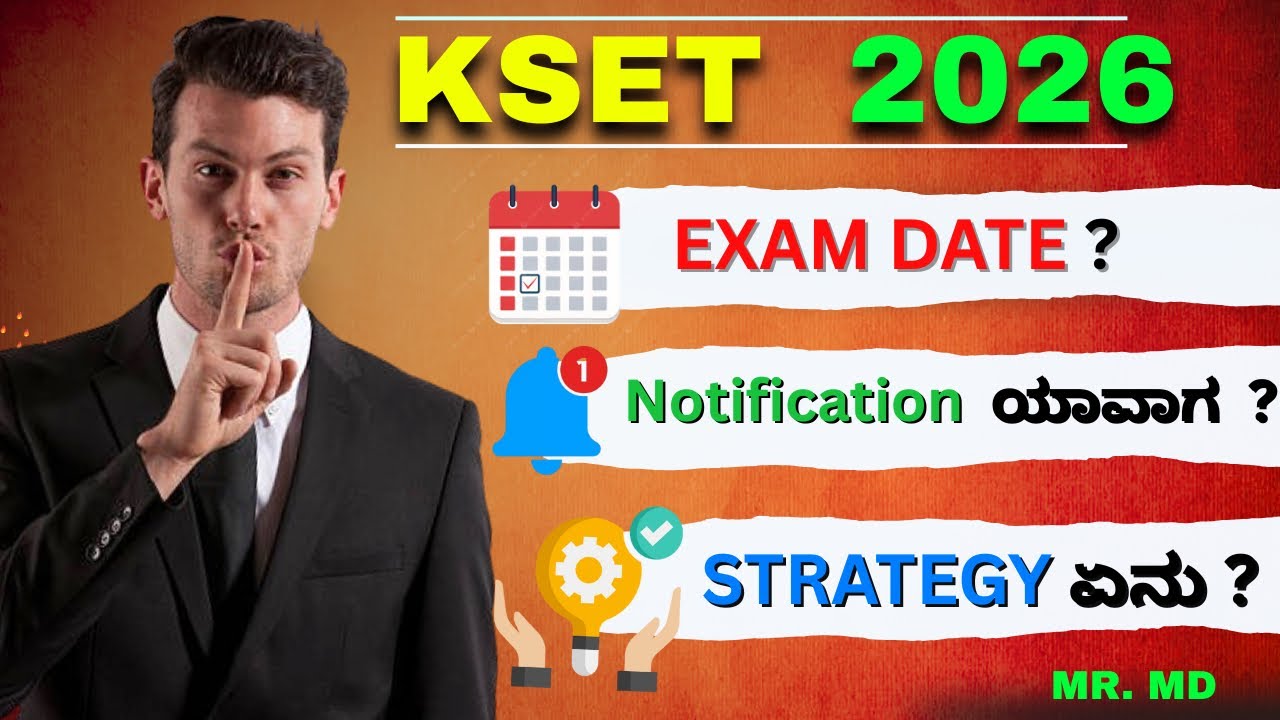 KSET 2026 🔔 Exam Date? Notification ಯಾವಾಗ? | Strategy Explained in ಕನ್ನಡ | Mr. MD