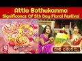 Mana Bathukamma : Significance Of 5th Day 'Attla Bathukamma'